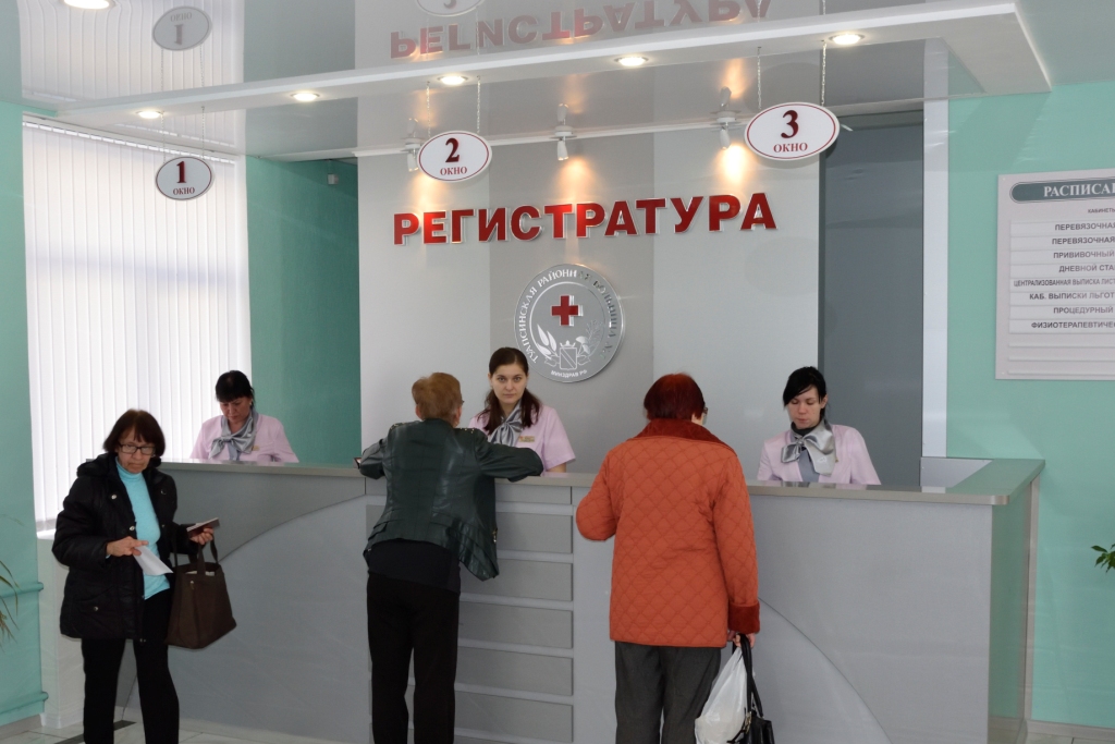 4 РАБОЧЕЕ МЕСТО
