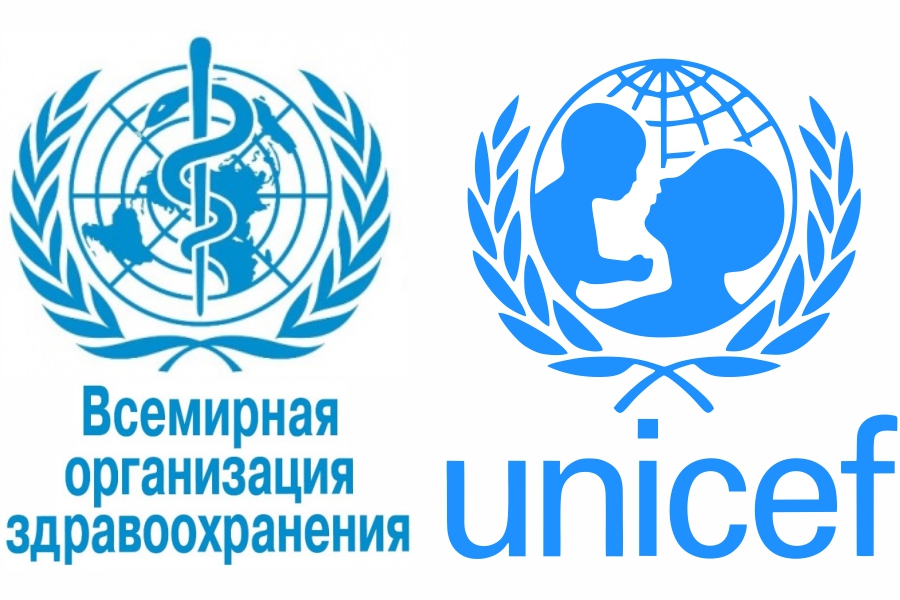 logo voz unicef