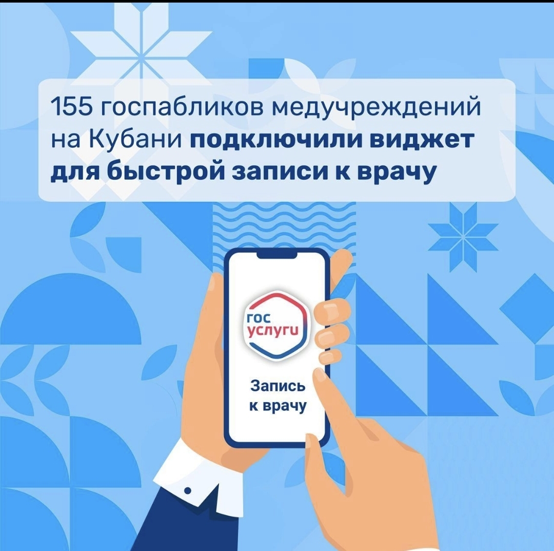 Screenshot 20231030 061850