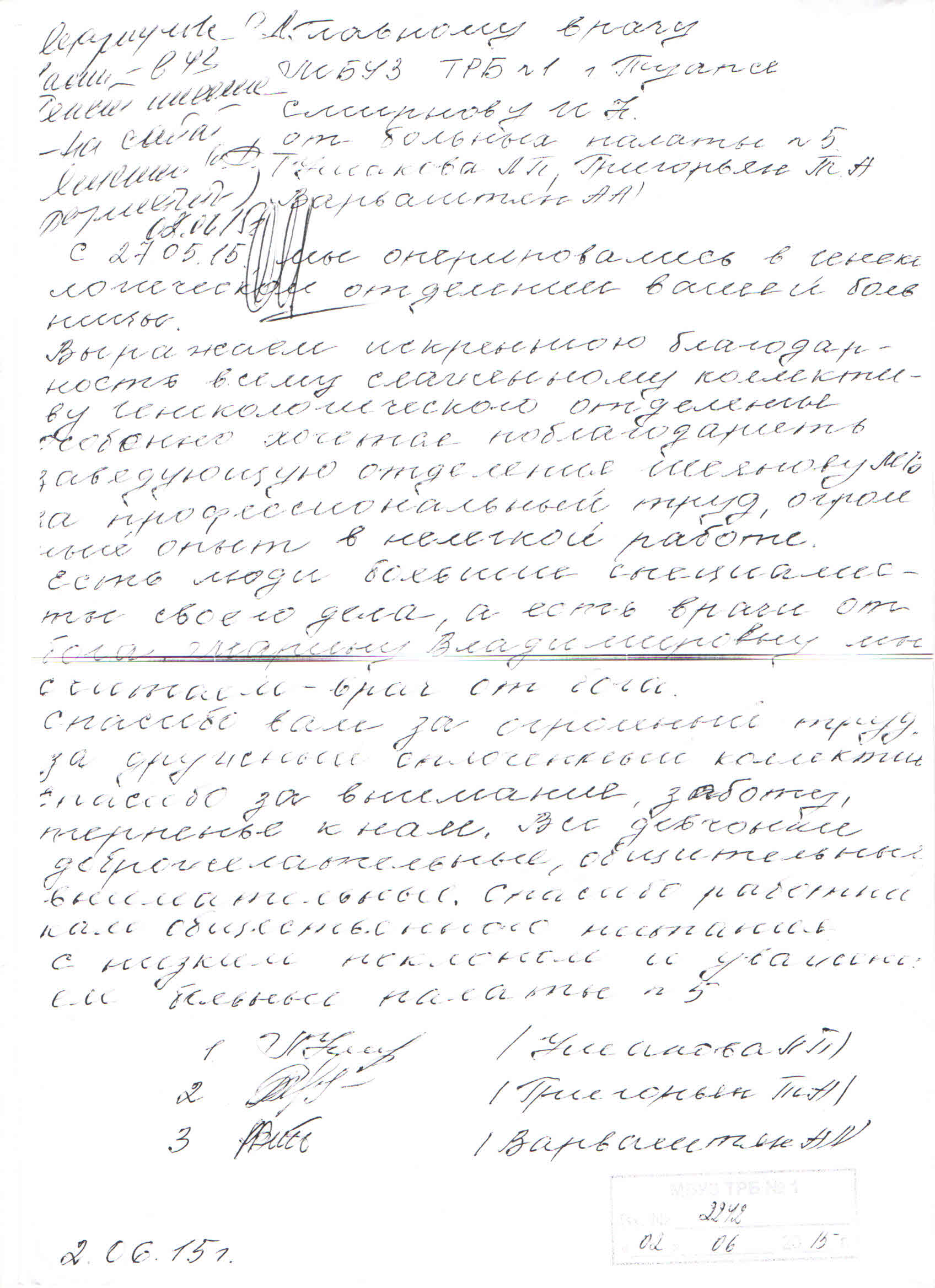 05.06.15