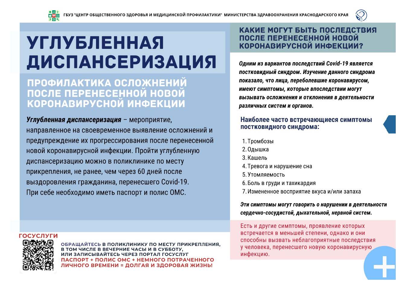 2 Страница 1