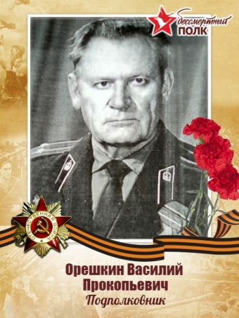 загруженное 1