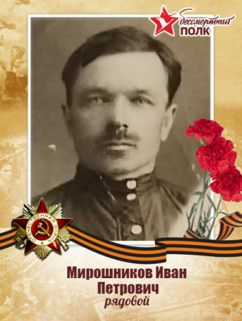 загруженное 4