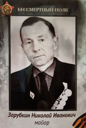 Документ 5